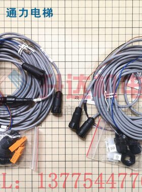 原装6SR3300SW3024V120感应器M5SWK扶梯C013T300S 通力00 14