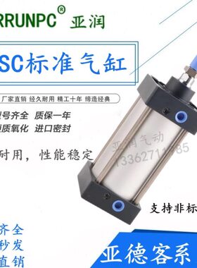 国产精品X825/30XX15010X940XX1SC0605X气缸/0X140050*0X7X14060