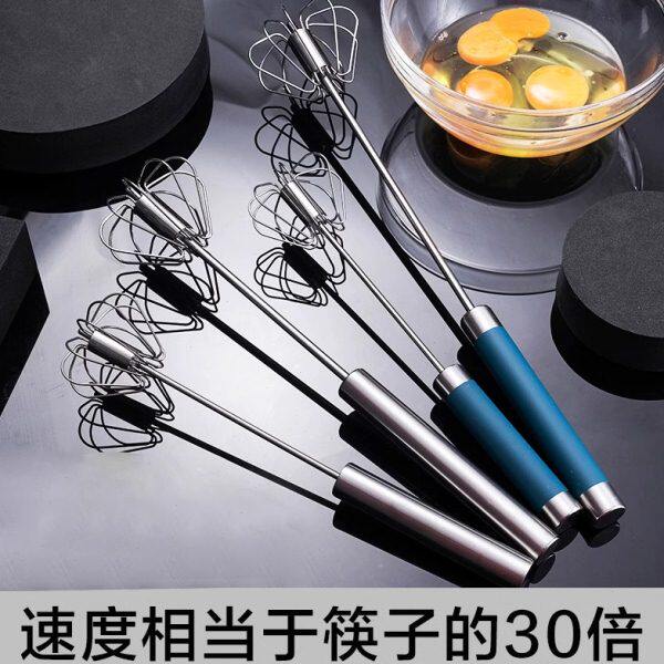 打奶油搅打发器搅拌器烘培工具不锈钢鸡蛋半自动打蛋器蛋棒手动