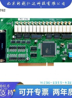 超-新个16路支持2716PCI输出通道,隔离，数字 技术继电器62输入，