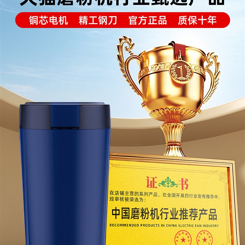 迷你研磨杯超小打粉m机打干辣椒粉碎机小型研磨机磨粉机家用磨粉