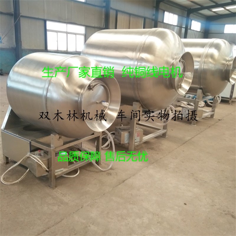 真空滚揉机腌肉机商用小型真空腌制F机肉类鱼类快速入味嫩化按摩