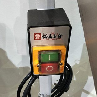 裕飞永强YQ300绞肉机切肉机切片机开关130压面机和面机开原装配件