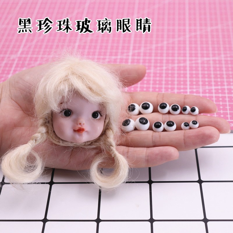 软陶娃头黑珍珠眼j珠 6分8分bjd 粘土头ob11娃娃眼睛 娃用玻璃眼
