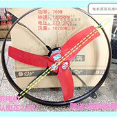 厨房抽风机工厂圆形养殖排气扇纯铜mm寸75300排风扇大功率换气扇