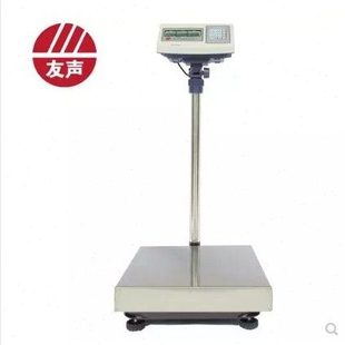上海友声电子台秤计重计价计数TCS-100kg/150kg/300kg不锈钢台称