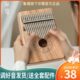 便宜音1指乐器易学7钢琴21华手学生拇指琴卡林巴琴古风初学者蜀音