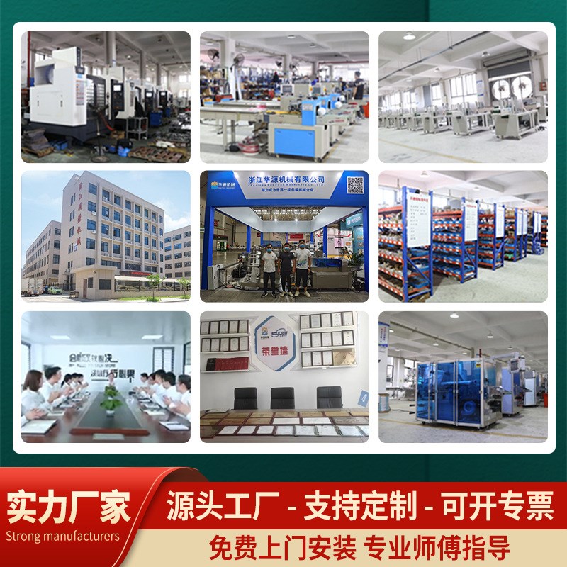 华源软吸塑包装机纸塑封口机全自动检测采样棉P签鼻咽拭子打包机