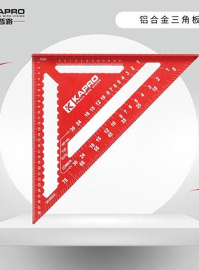 木工AP木工工具角度普路家用尺标注尺铝合金RO45度度0K三角尺开9