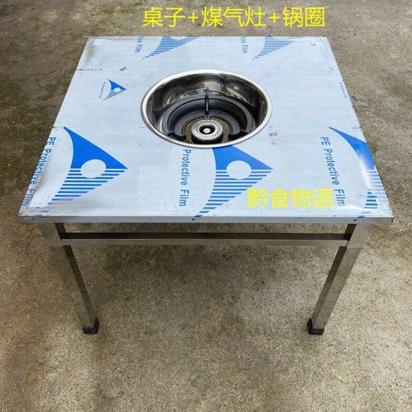 贵州1米正方形火锅桌烙锅桌双层单层不锈钢桌子电磁炉桌子包邮