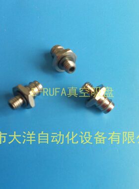 动--动螺丝螺纹-PC-TN10TN-M6-妙德止螺丝PC止30M530-M8PC-TN-