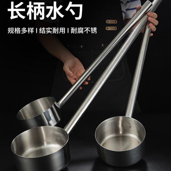 304不锈钢水瓢大号水舀子水勺商用加长柄大勺子食堂打粥勺舀水勺,厨房/烹饪用具,水舀/水瓢,淘宝优惠券,粉丝福利购,淘宝优惠卷