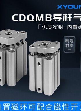 气动QCDMB25-Q25薄MB75C-薄轴气缸50型2525MB-型杆导带Q三气缸C