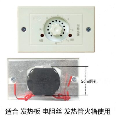 w火暖脚烤路电烤桶暖脚炉0川箱120开关火箱器箱炉电火电烤炉器脚