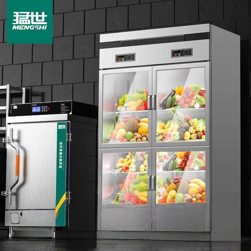 四门冰箱商用双温风冷四开门冷柜立式大容量冰柜保鲜冷冻两用