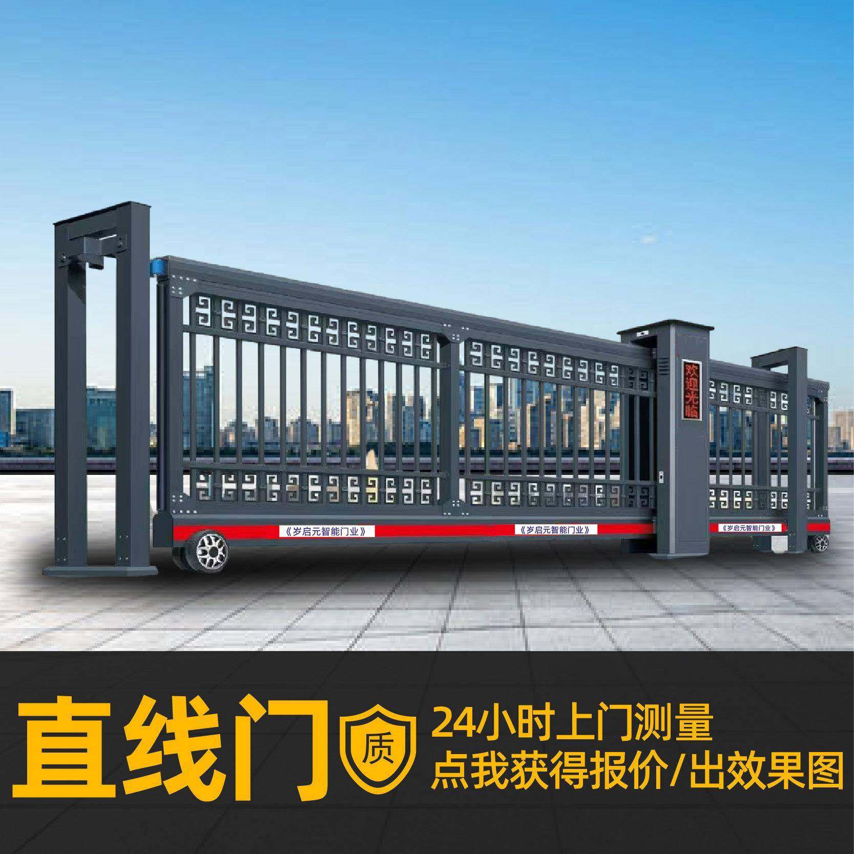 铝合金直线门工厂学校园区智能无轨平移门厂家全自动遥控直线门