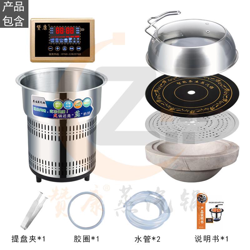 中国风蒸海鲜蒸汽火锅陶瓷锅商用石锅鱼多功能电蒸锅桑拿气锅