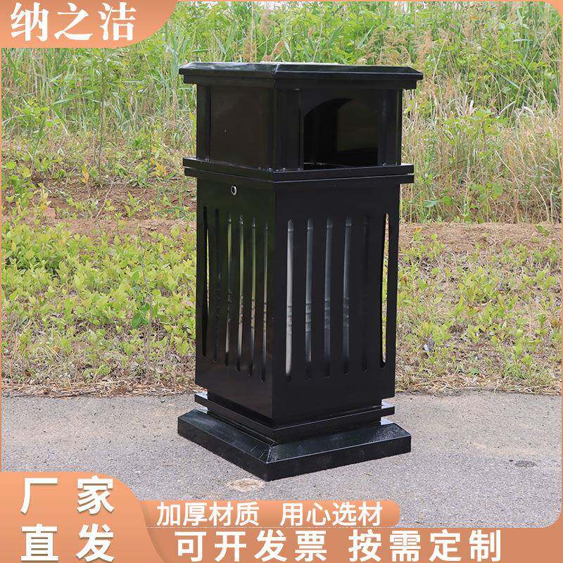户外铁质铁艺垃圾桶室外景区别墅小区学校步行街创意果皮箱单桶