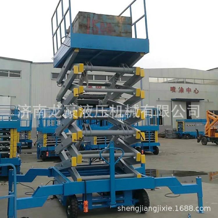 厂家载重1.5吨移动升降平台电动液压升降机剪叉式高空作业车