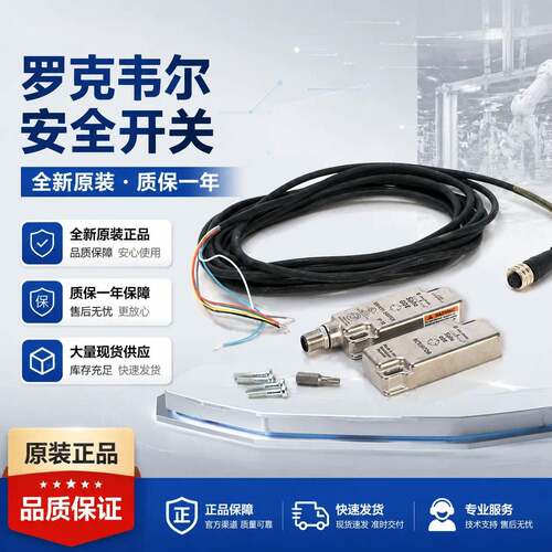 罗克韦尔安全开关440N-Z21SS3PAZ21SS3PBZ21SS3PHZ21SS3PJ