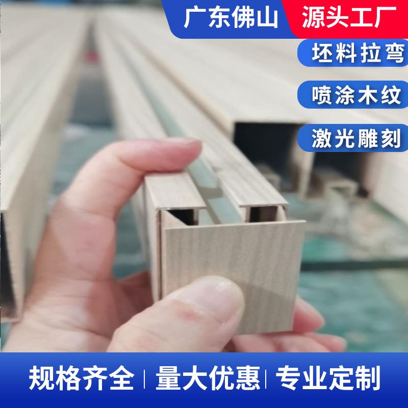 厂家木纹铝方通型材喷涂铝合金整根铝方管带槽吊顶装饰外幕墙