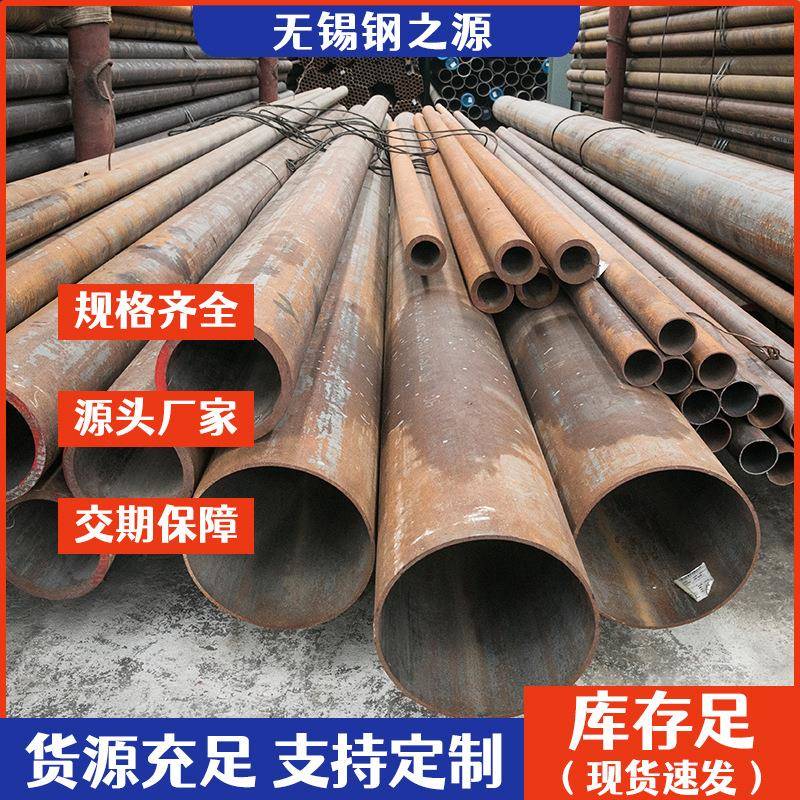 Q345B无缝管Q355B合金无缝钢管现货供应高压锅炉管