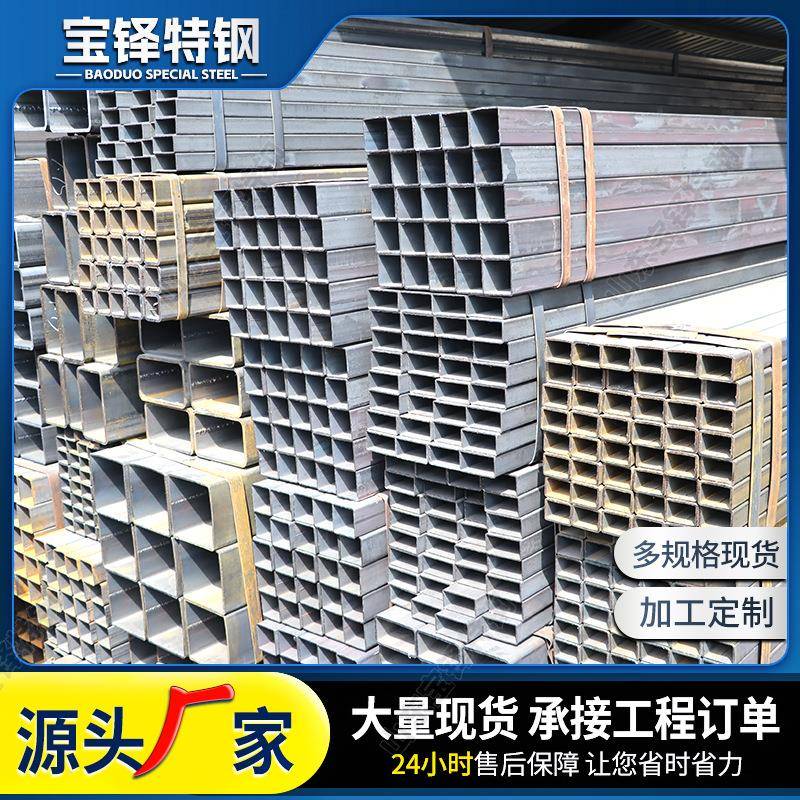 Q345B低合金厚壁方管无缝方矩管加厚矿用结构冷拔冷轧黑退方管