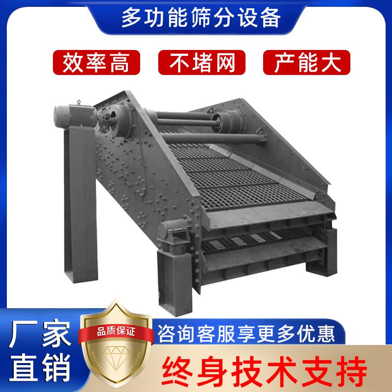小型矿石震动筛分设备多层矿粉分级圆振筛分机物料筛选高效耐用