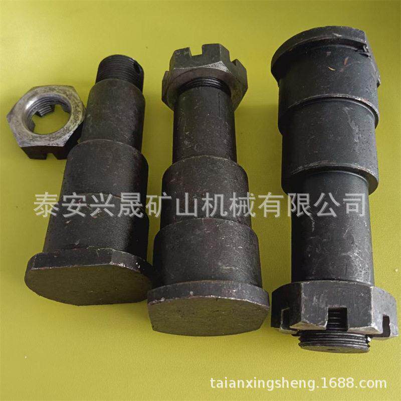 40Cr调质台阶销轴煤矿轨吊配套开槽螺母连接销耐磨防松铰接销