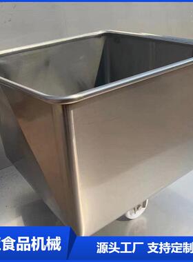 不锈钢食品转运车食品厂物料转运车食品转运不锈钢小料车