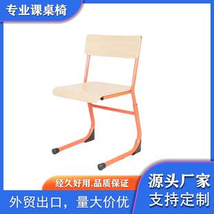外贸出口大学生椅办公椅校园课桌凳子宿舍员工椅公寓靠背培训椅子