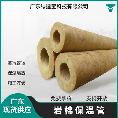 铝箔岩棉保温管开口自粘岩棉管壳防火防水蒸汽管道保温隔热材料
