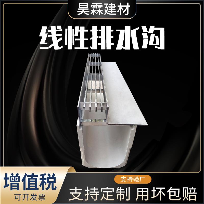 不锈钢线性缝隙式水沟盖板304水沟槽盖板201水沟盖板线性排水沟