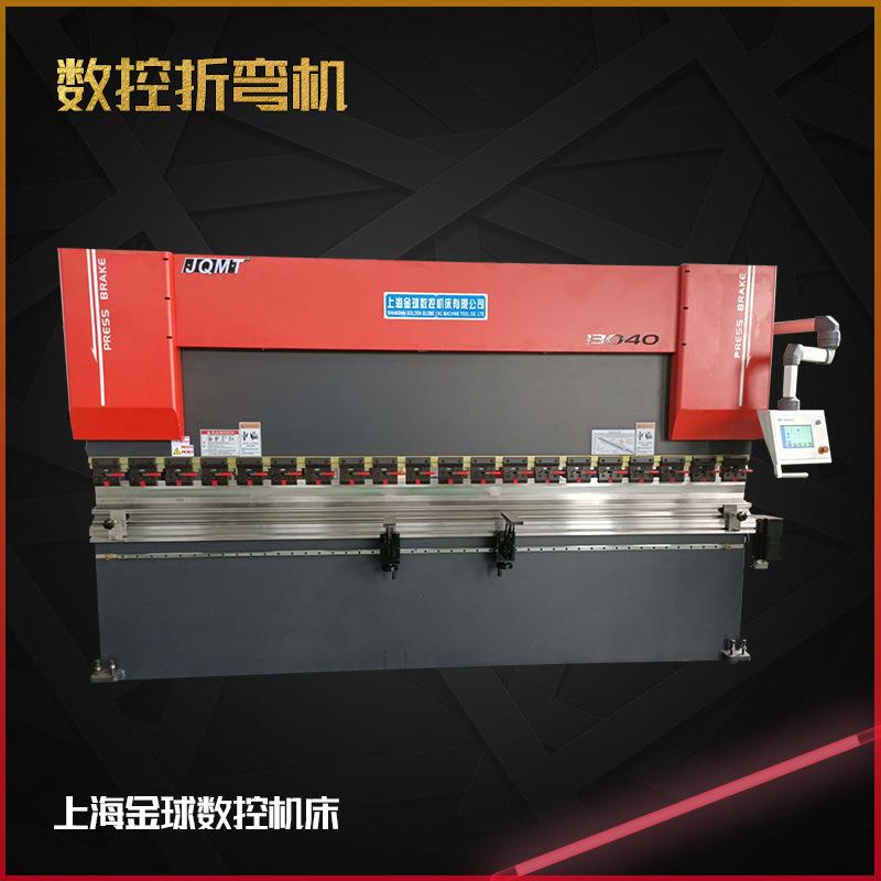 40t/2200数控折弯机小大型数控折弯机厂家液压数控折弯机床