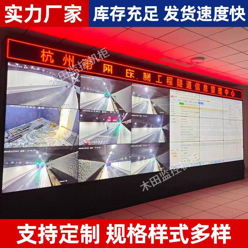 拼接屏电视墙监控室电视墙墙柜液晶墙柜子拼接屏电视墙机柜