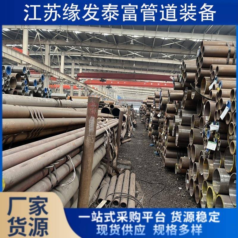 2Cr13马氏体铁管410420430无缝厚壁圆管304不锈钢管