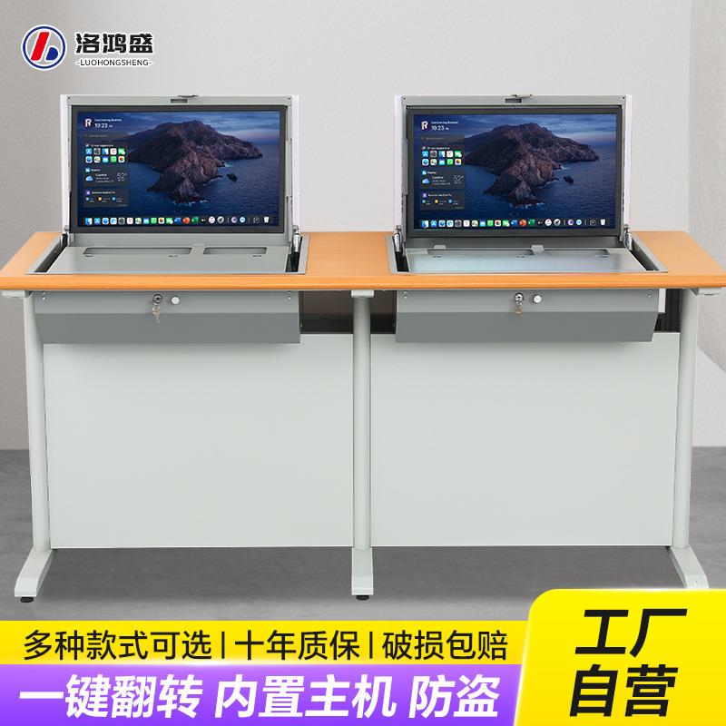 翻转电脑桌学校机房台式培训桌多媒体教室单双人学生课桌厂家