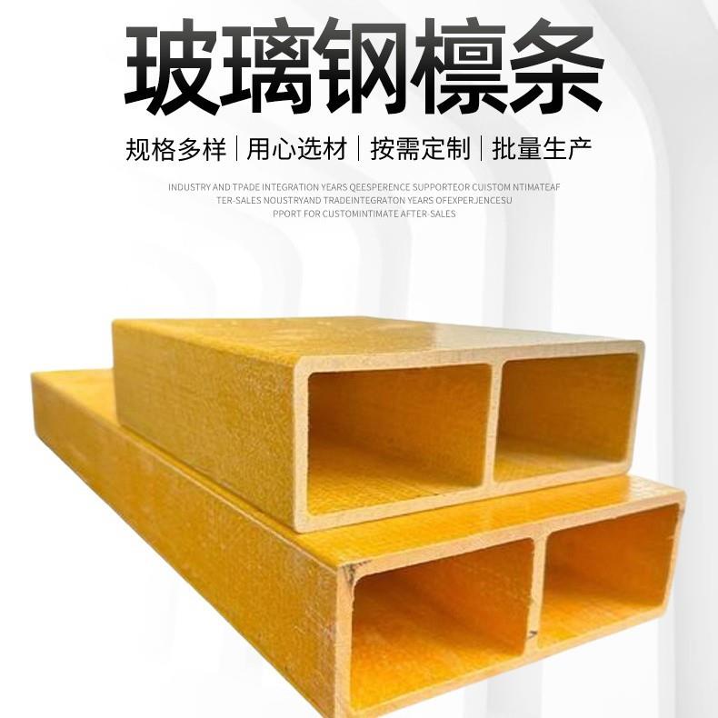 建筑玻璃钢檩条玻璃钢房梁檩条化学品车间檩条绝缘玻璃钢檩条