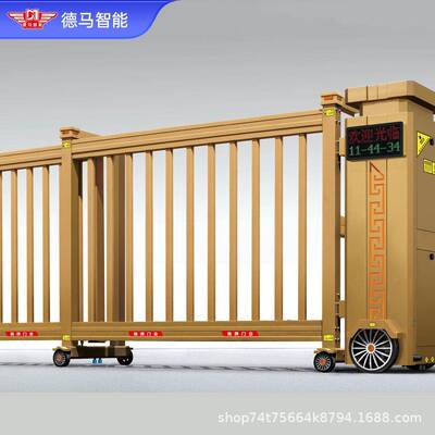 智能段滑门遥控伸缩门控制进出入小区厂区公园大门厂家直销安全门