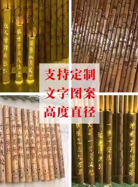 发光竹筒灯庭院景观竹灯民宿酒楼餐厅竹子镂空刻字创意竹竿灯定制