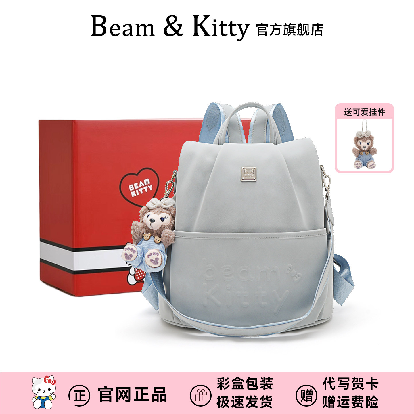 BEAMKITTY褶皱轻便通勤双肩包
