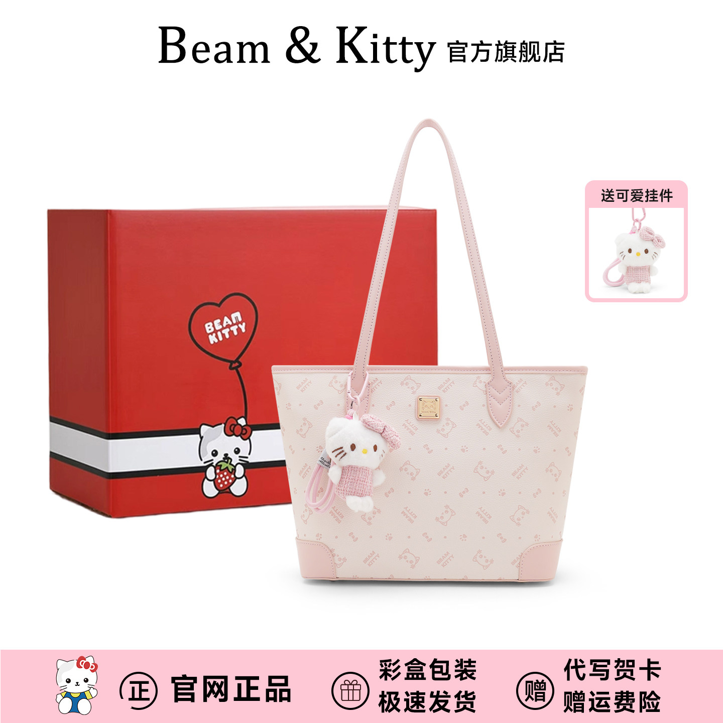 高颜值~托特包大容量通勤单肩包