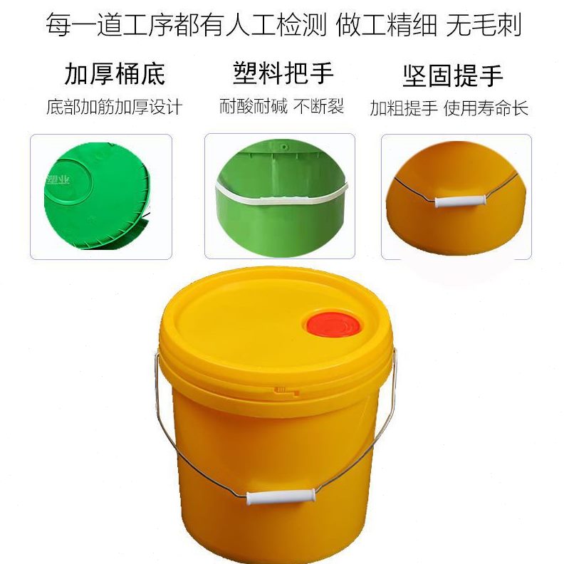 厂家直发25升塑料桶加厚涂料桶化工真石漆包装桶密封带盖乳胶漆桶