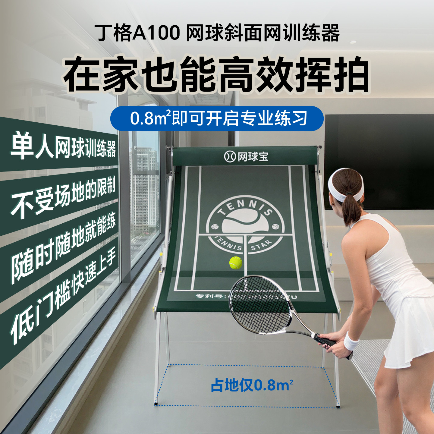 网球训练器自动回弹网球单人练习陪练器可折叠训练器材可折叠丁格