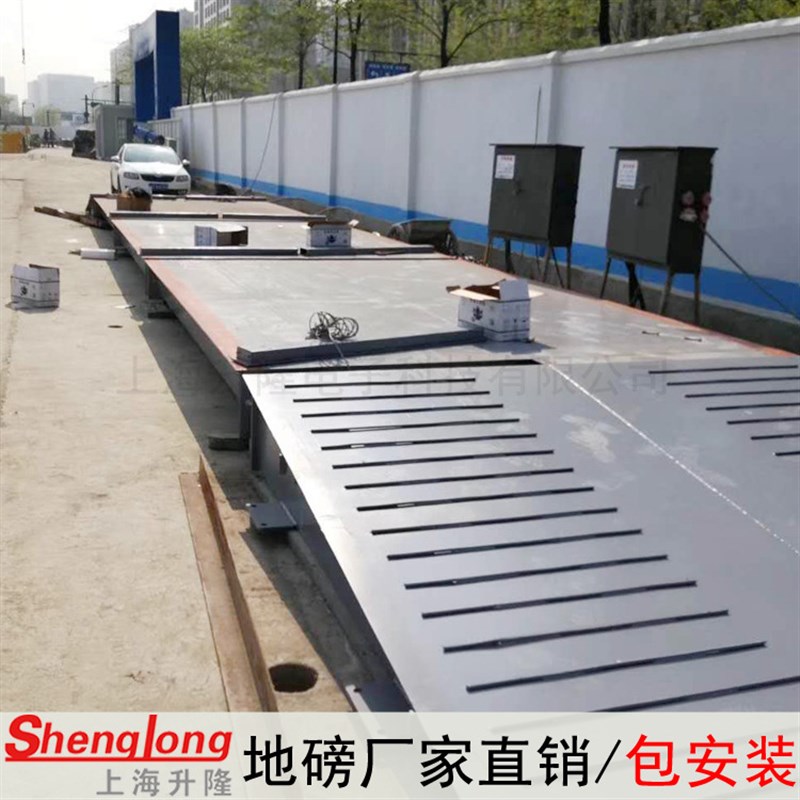大型加厚地磅秤5t10t20t30T-100C吨过磅称重4m5m6m-18米电子汽车