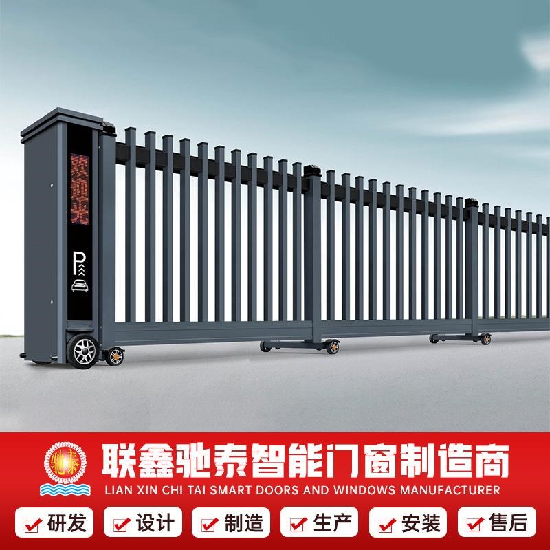 铝合金智能电动段滑门分段平移门无轨电H动伸缩门电动大门工厂大