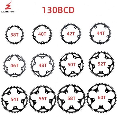 WUZEI 130BCD公路车牙盘片铝材超z轻正负齿盘片38/42/48/52/56/60