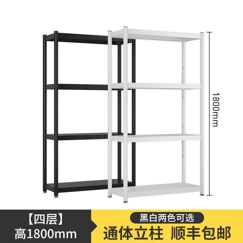 现货台置物架家用货架落地多层加厚储物架储藏P室杂物架仓库仓储