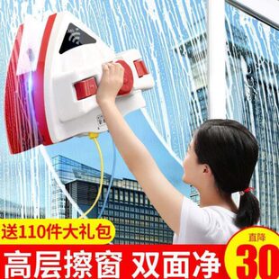 双面擦擦玻璃器专用家用电动电动中加厚政三层全自动遥控家神器空