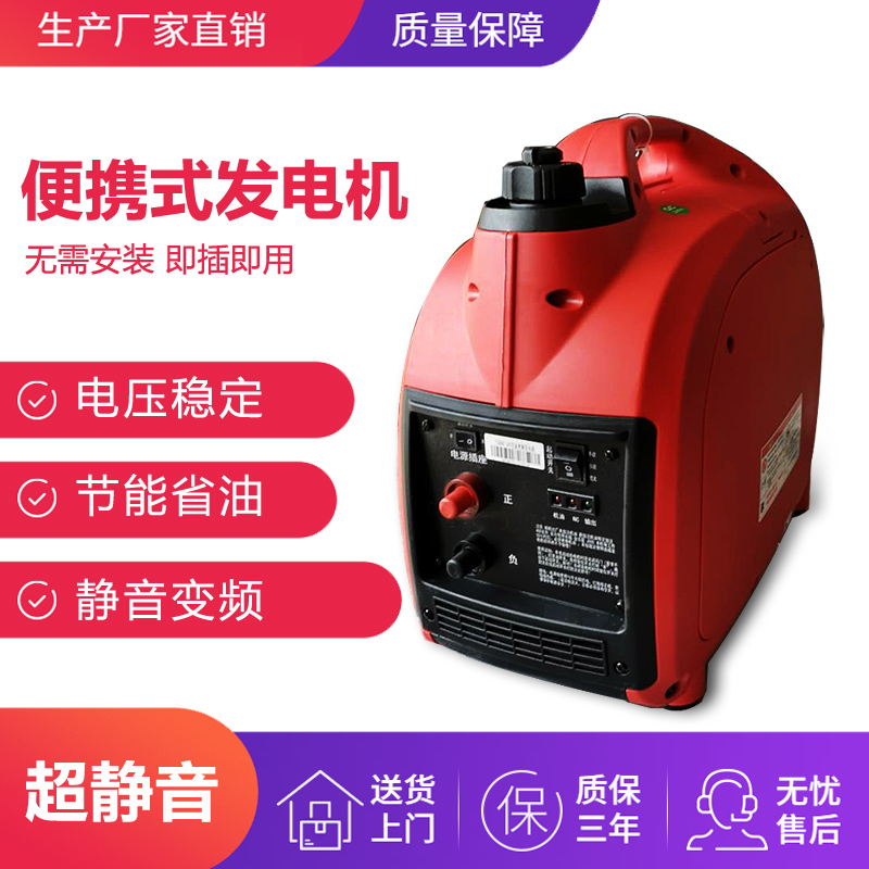 静音遥控手提48V6l0V72V房车220V12v变频家用户外汽油发电机发动